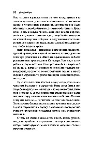 Wine from Dandelions