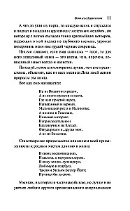 Wine from Dandelions