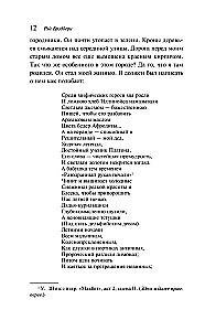 Wine from Dandelions