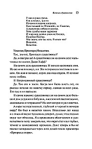 Wine from Dandelions