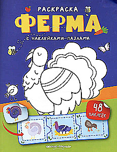 Coloring Book - Farm with Sticker-Puzzles