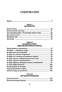 You are always worthy of the best. From breaking up with idiots to happy relationships where you are truly loved