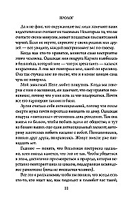 You are always worthy of the best. From breaking up with idiots to happy relationships where you are truly loved