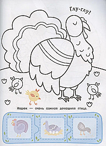 Coloring Book - Farm with Sticker-Puzzles