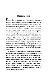 Feet Without Pain. A Guide to Strengthening the Feet for Healthy Legs and Back