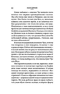 Feet Without Pain. A Guide to Strengthening the Feet for Healthy Legs and Back