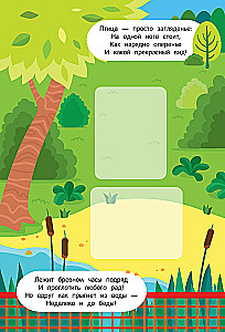 Let's Go to the Zoo! Sticker Book