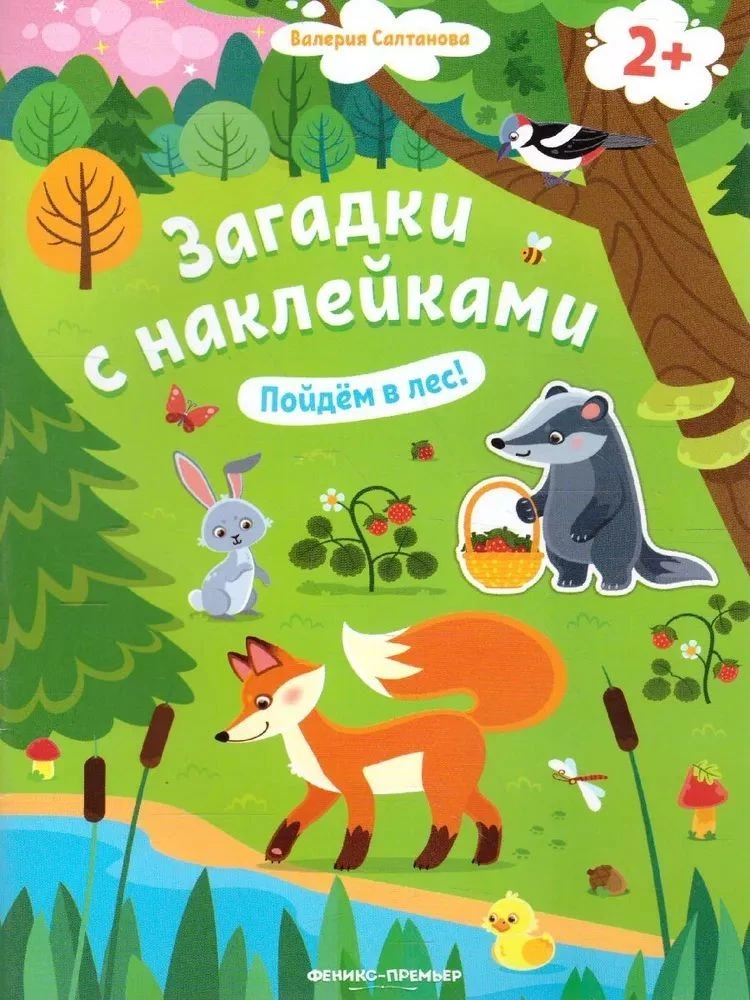 Let's Go to the Forest! A Sticker Book