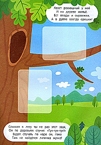 Let's Go to the Forest! A Sticker Book