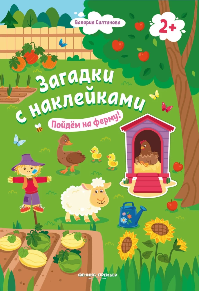 Let's Go to the Farm! Sticker Book