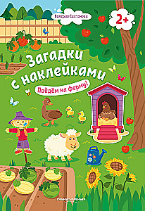 Let's Go to the Farm! Sticker Book
