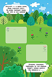 Let's Go to the Farm! Sticker Book