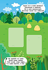 Let's Go to the Farm! Sticker Book