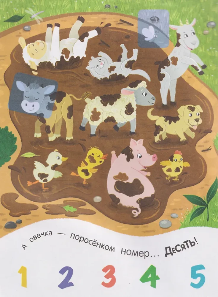 Sticker Book - Duckling Learns to Count!