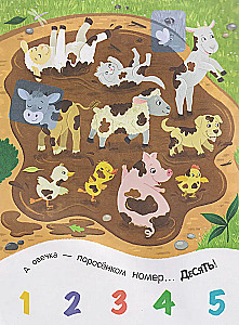 Sticker Book - Duckling Learns to Count!