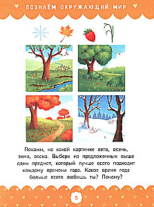 Complete Course of Developmental Activities for the Youngest: 3-4 Years