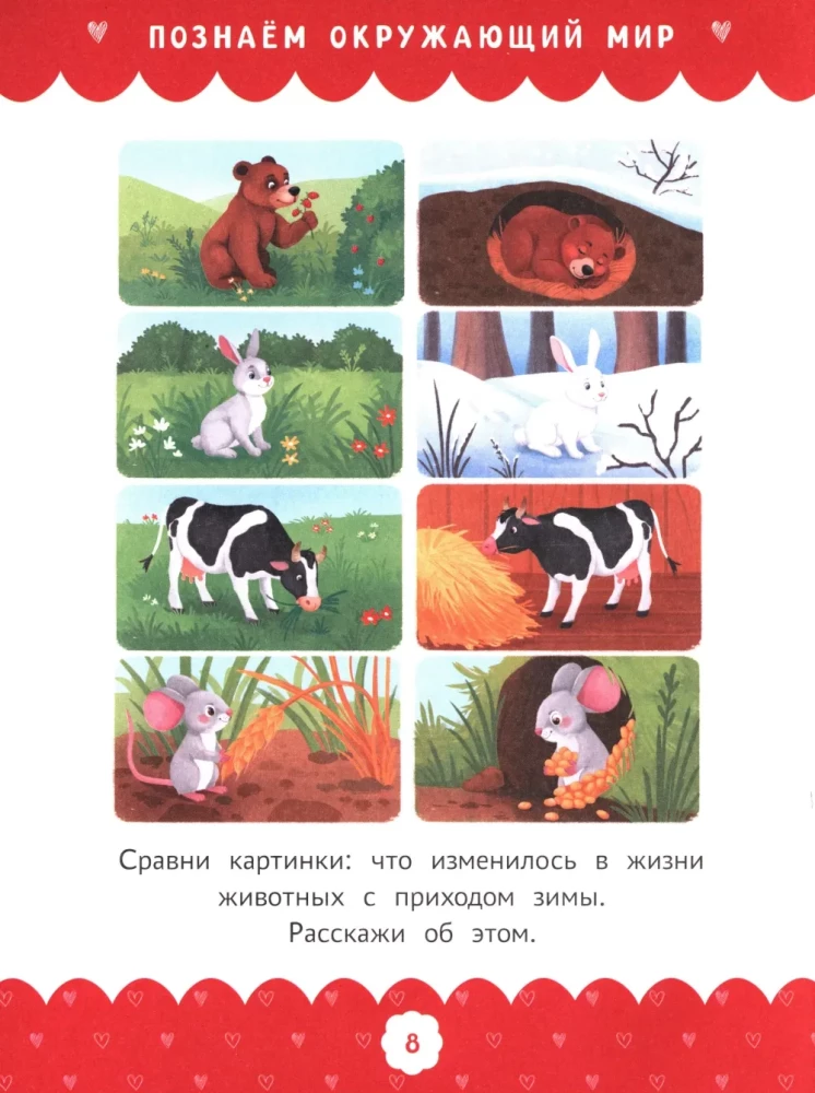 Complete Course of Developmental Activities for the Youngest: 3-4 Years