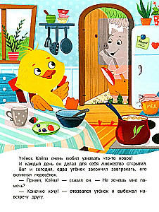 Sticker Book - Duckling Teaches Shapes!