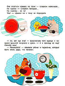 Sticker Book - Duckling Teaches Shapes!