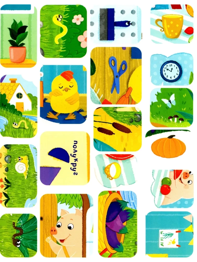 Sticker Book - Duckling Teaches Shapes!