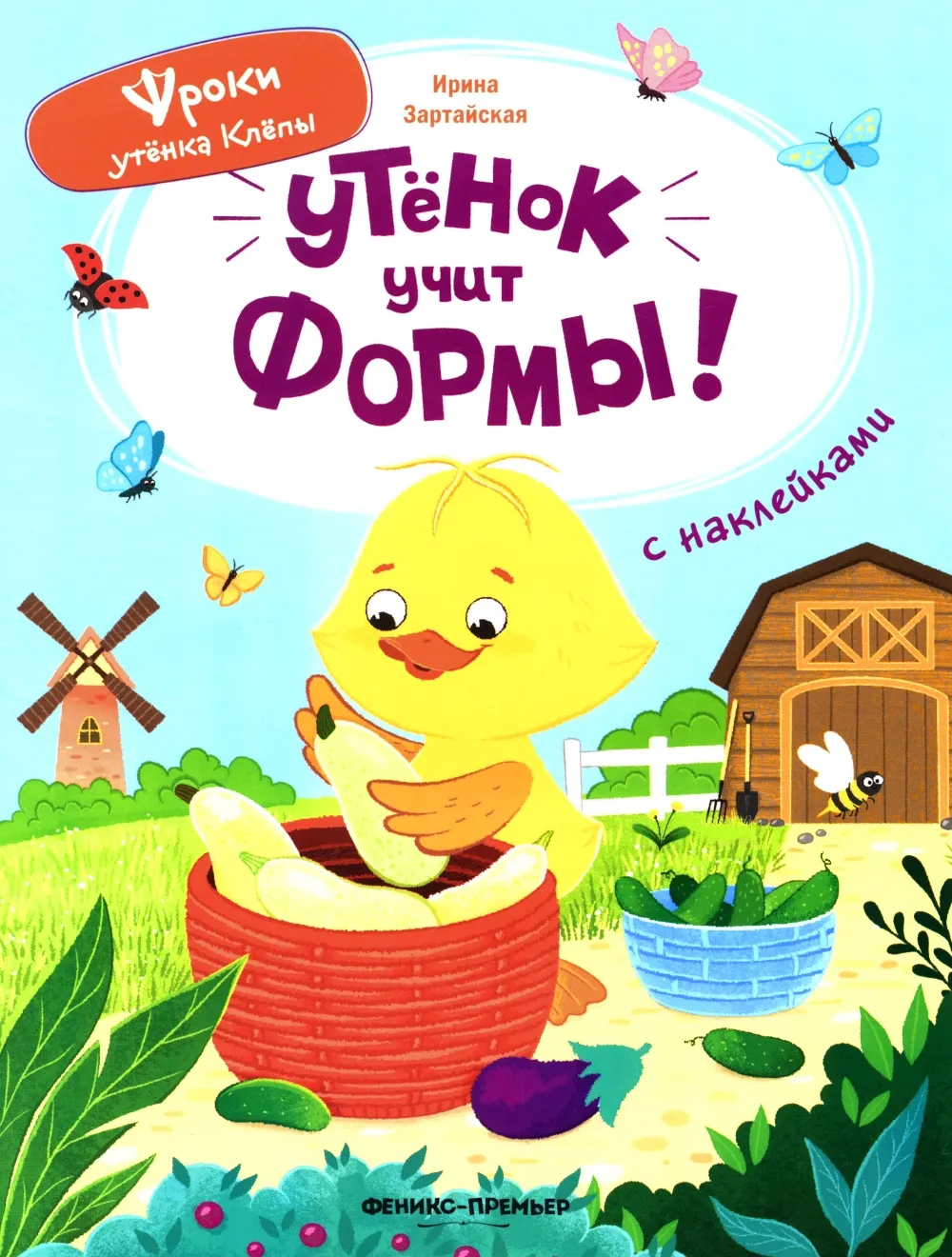 Książka z naklejkami - Kaczorek uczy kształtów!