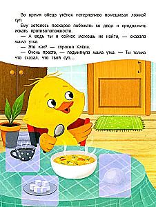 Sticker Book - Duckling Teaches Opposites!