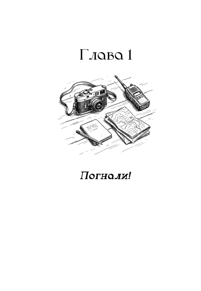 Тебе не померещилось. Мистические истории из самых загадочных мест Нижегородской области