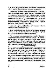 Тебе не померещилось. Мистические истории из самых загадочных мест Нижегородской области
