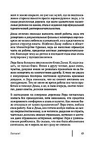 Тебе не померещилось. Мистические истории из самых загадочных мест Нижегородской области