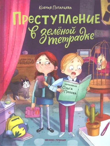 Crime in the Green Notebook. Chemical Crime: A Flip Book