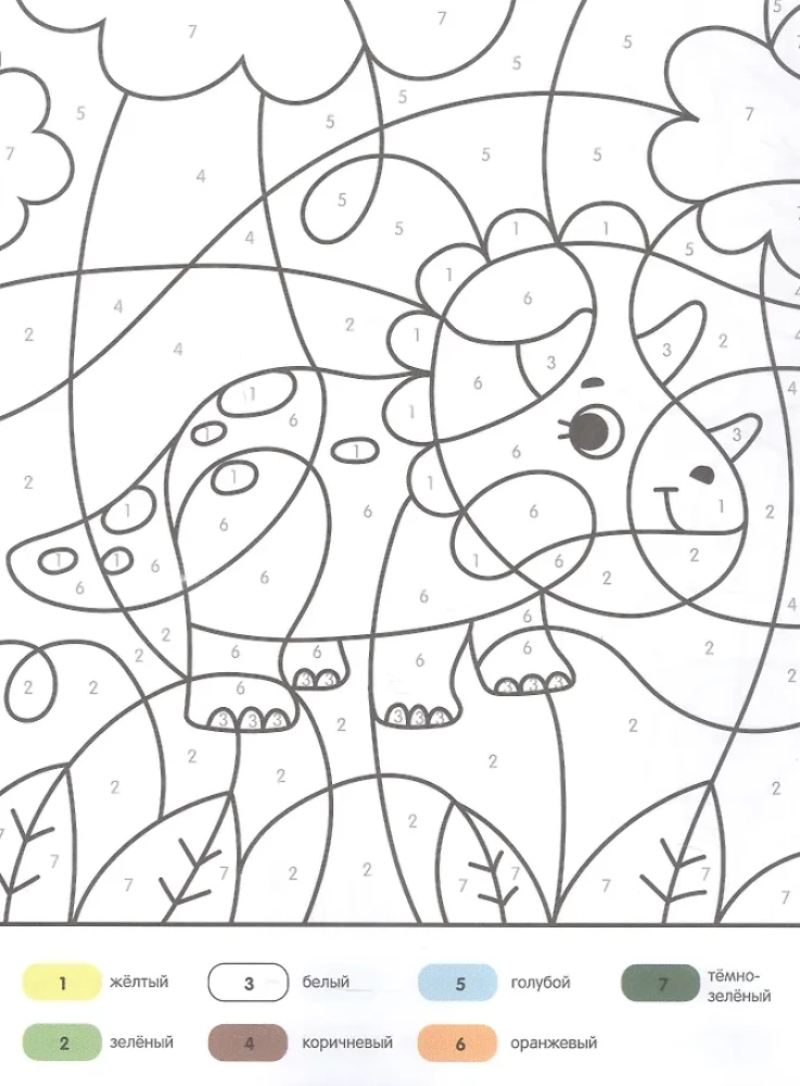 Sveiki, dinozaurai! Dažymo knyga pagal skaičius