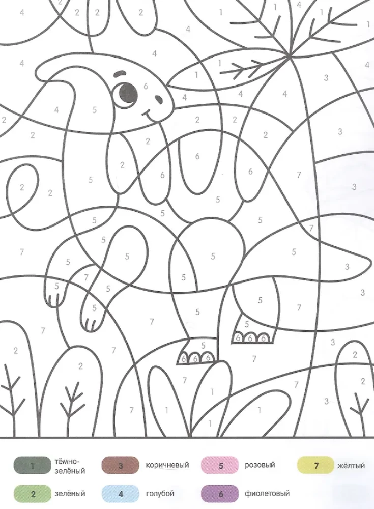 Sveiki, dinozaurai! Dažymo knyga pagal skaičius