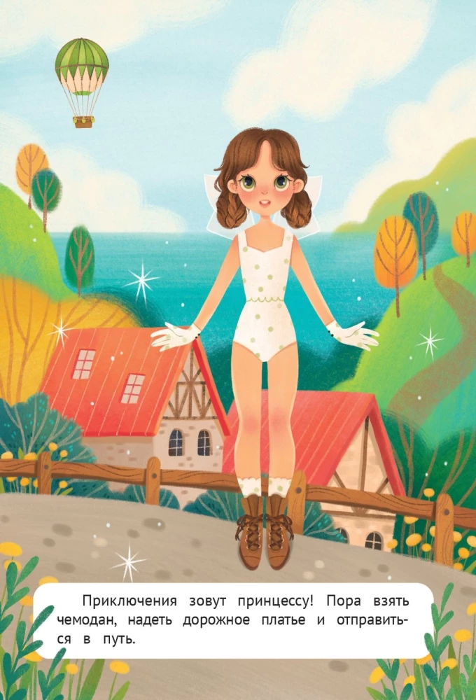 Princesses. Sticker Book