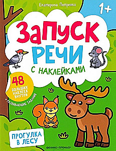 A Walk in the Forest. Sticker Book