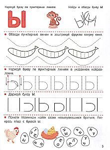 Handwriting Practice for Preschoolers