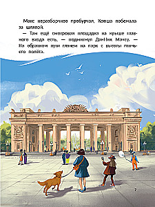 Professions of the Future. Our Excursion into Creative Industries