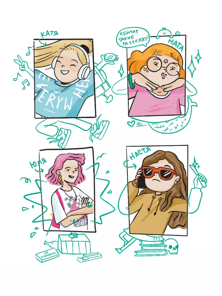 A Guide to Growing Up for Girls