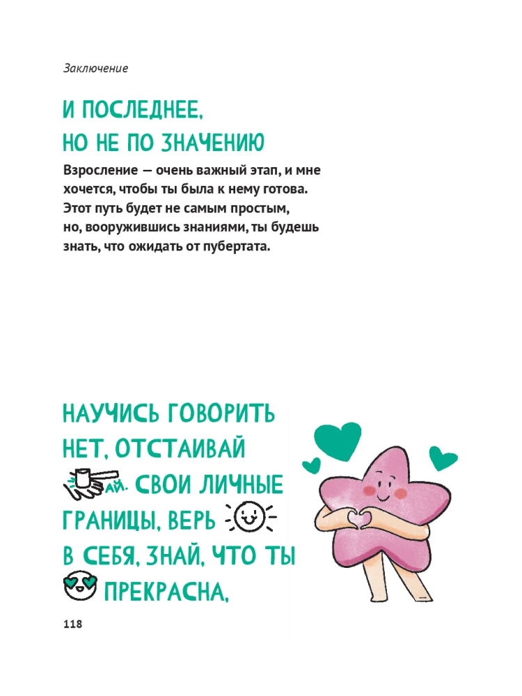 A Guide to Growing Up for Girls