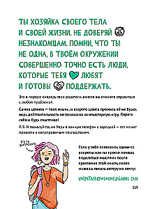 A Guide to Growing Up for Girls