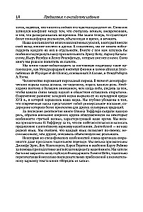 Tvarka iš chaoso. Naujas žmogaus dialogas su gamta