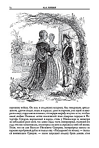 Наука побеждать