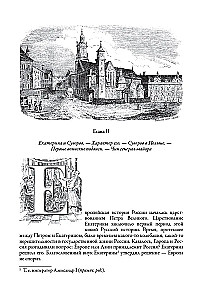 Наука побеждать