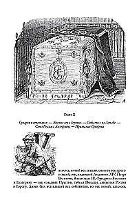 Наука побеждать