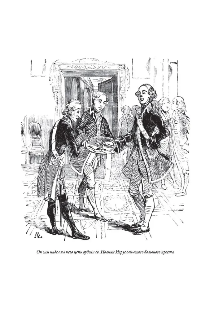 Наука побеждать