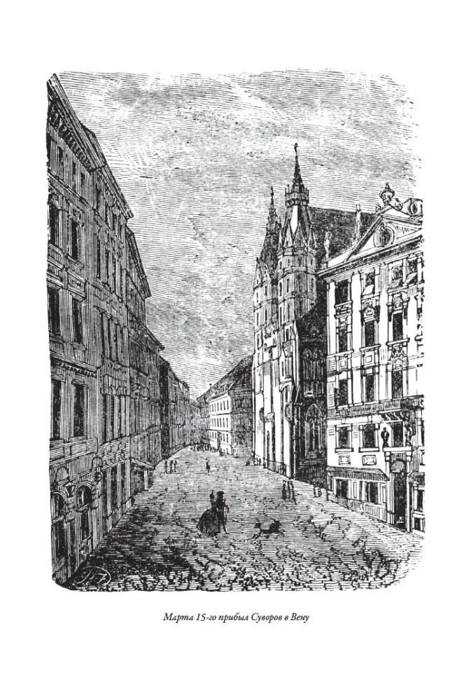 Наука побеждать