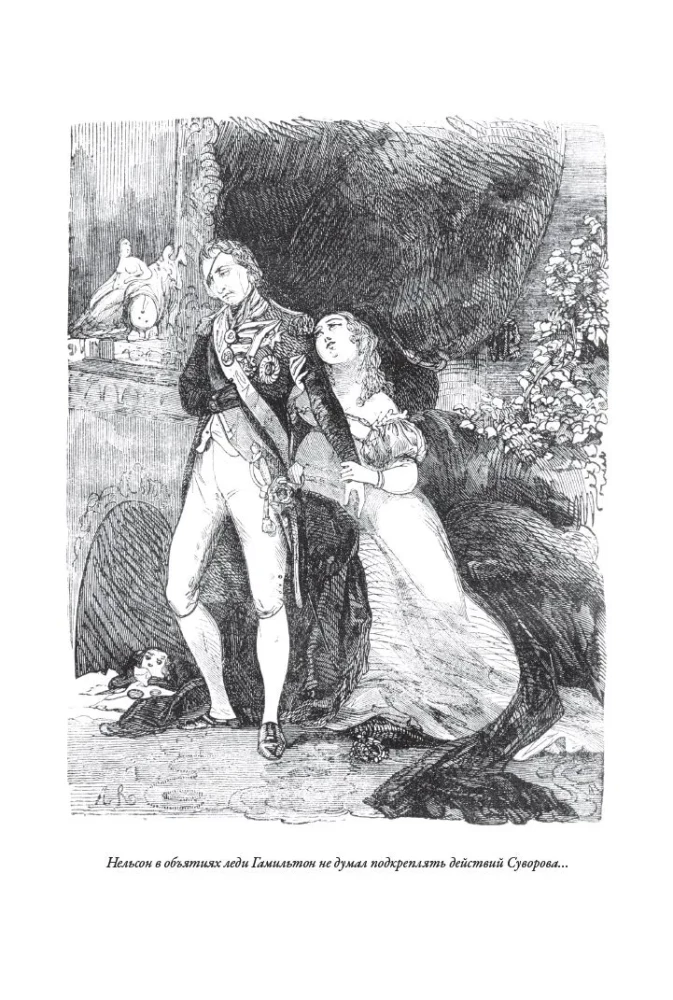 Наука побеждать