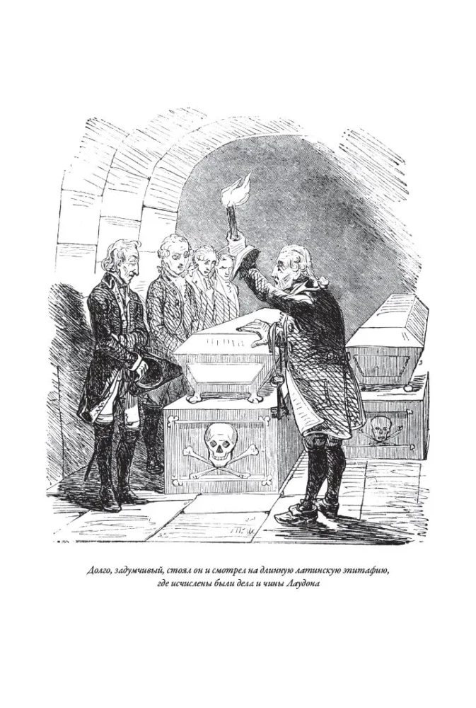 Наука побеждать