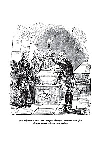 Наука побеждать