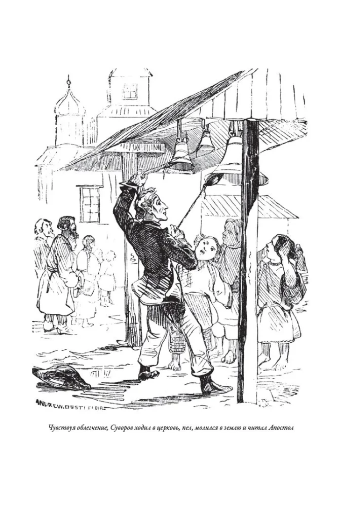 Наука побеждать