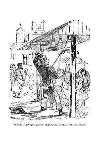 Наука побеждать